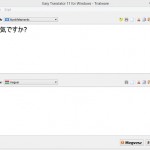 Easy Translator 22.0.0.0