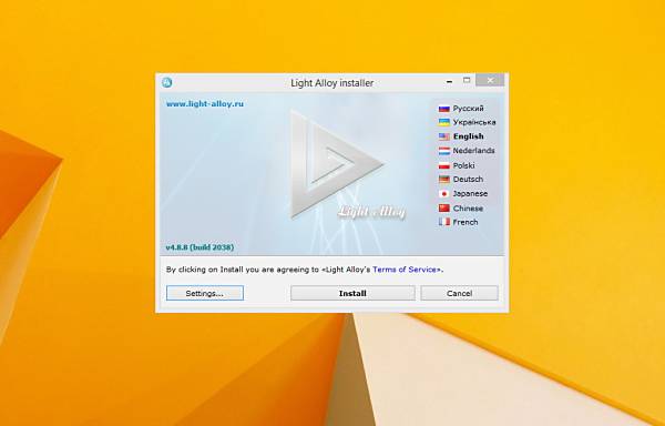 Light Alloy